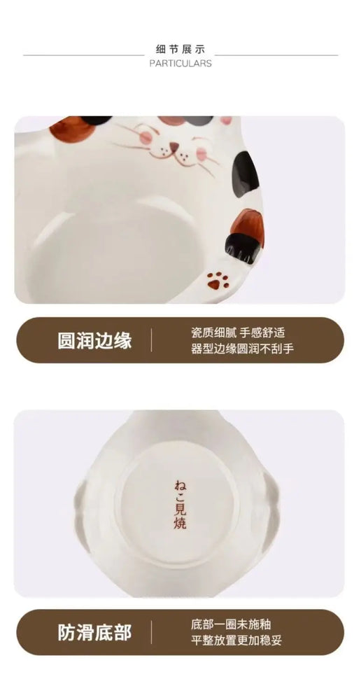 
                  
                    Adorable Cat-Themed , Hand-painted Ceramic Bowl - Yoru Says
                  
                